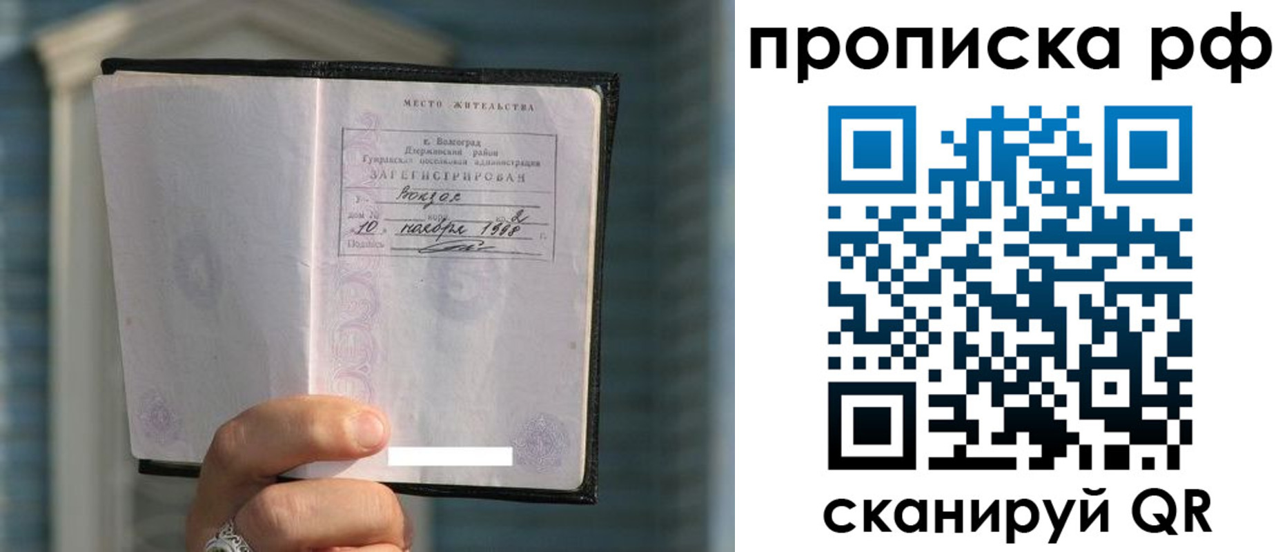 регистрация для школы в Шимановске